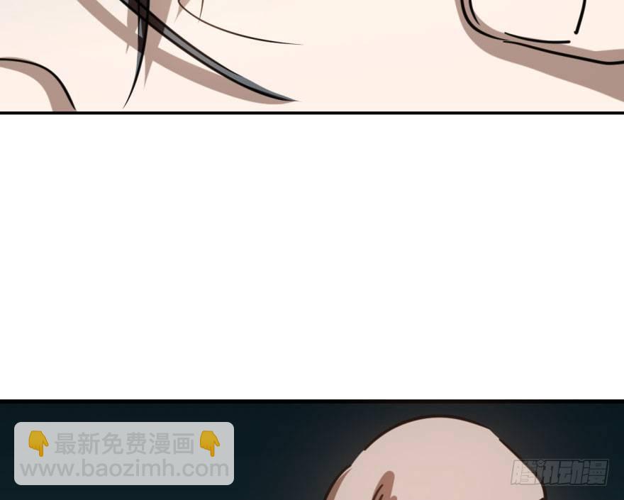 敖敖待捕 - 第五十七話 美人哥哥(2/3) - 6