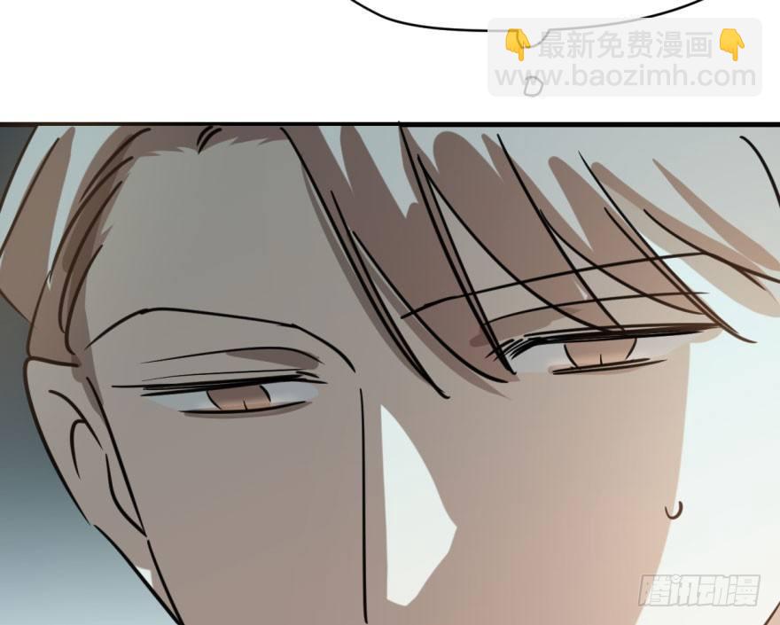 敖敖待捕 - 第五十七話 美人哥哥(2/3) - 1