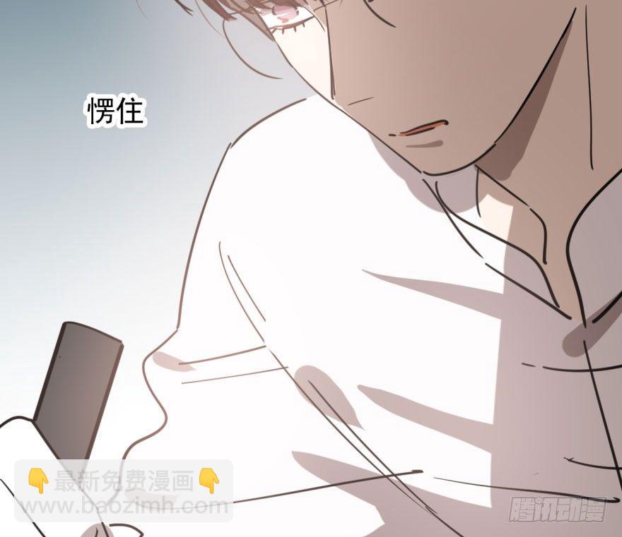 敖敖待捕 - 第六十一話 可憐小花(2/2) - 6