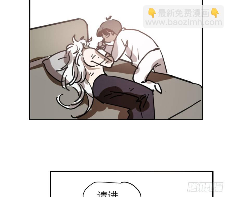 敖敖待捕 - 第六十一話 可憐小花(2/2) - 2