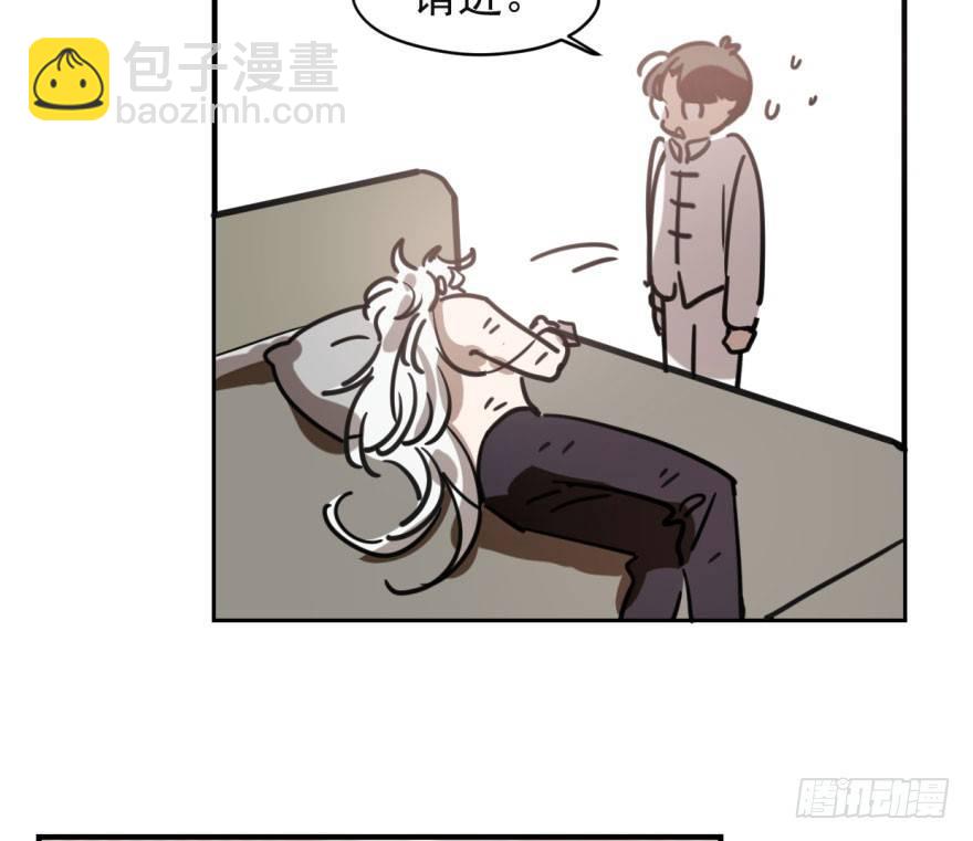 敖敖待捕 - 第六十一話 可憐小花(2/2) - 3