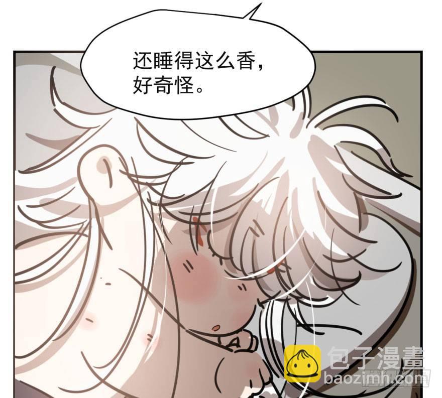 敖敖待捕 - 第六十一話 可憐小花(2/2) - 1