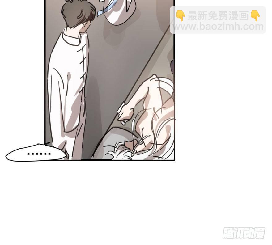 敖敖待捕 - 第六十一話 可憐小花(2/2) - 6