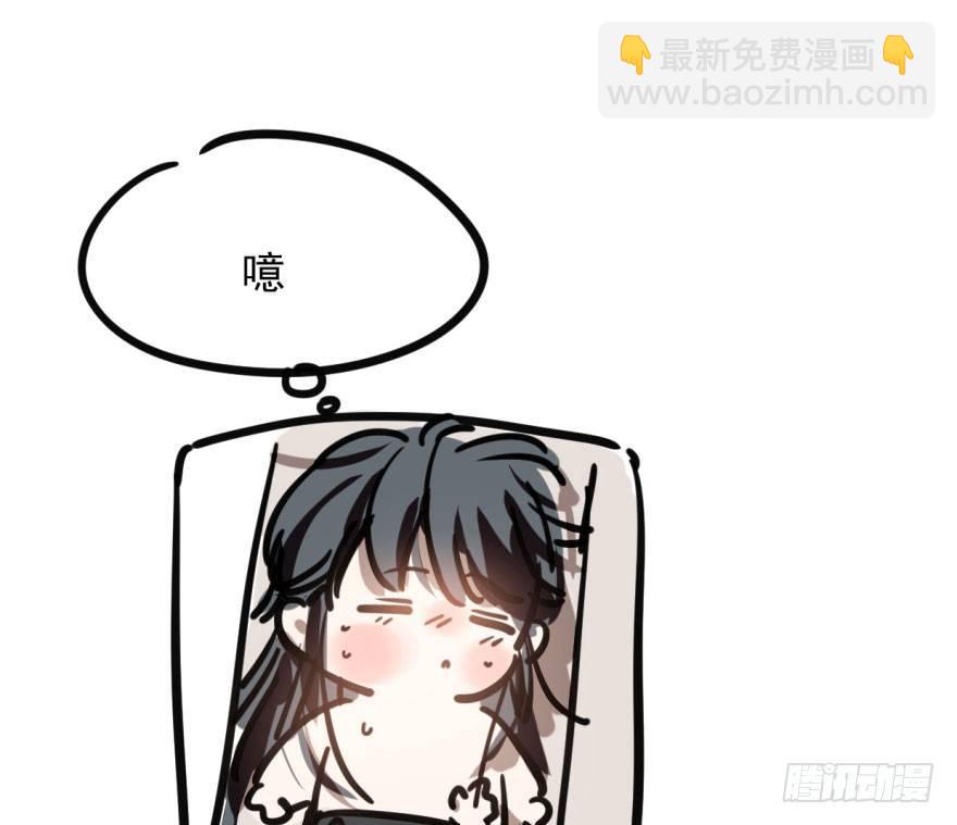 敖敖待捕 - 第六十一話 可憐小花(2/2) - 7