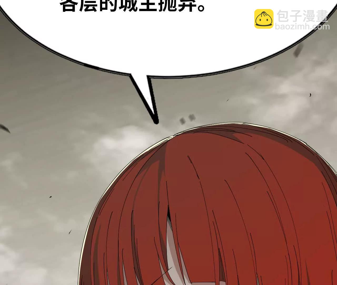 10 难民区(1/3)-第10话