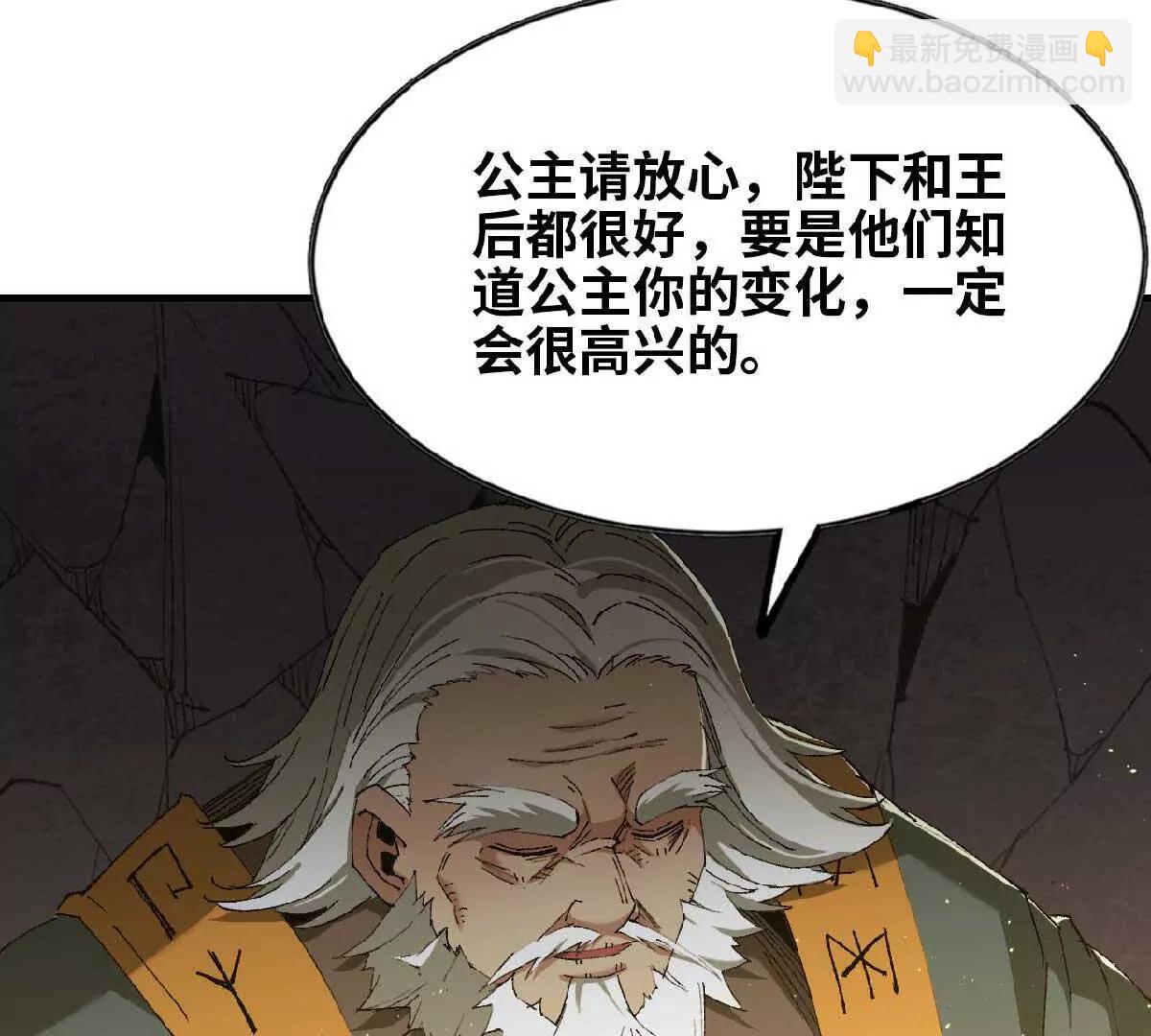 12 五年来(1/2)-第12话