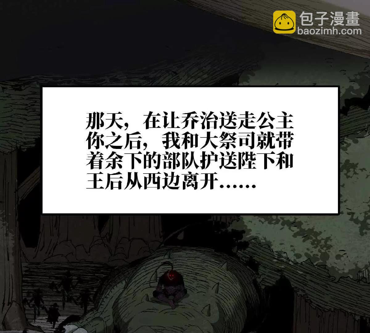 12 五年来(1/2)-第12话