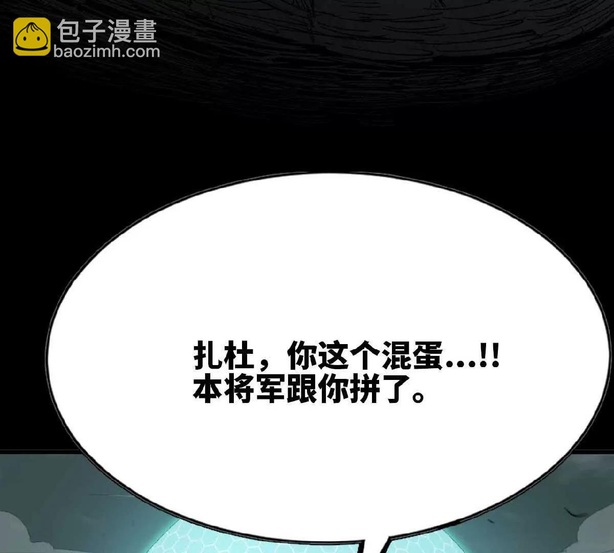 12 五年来(1/2)-第12话