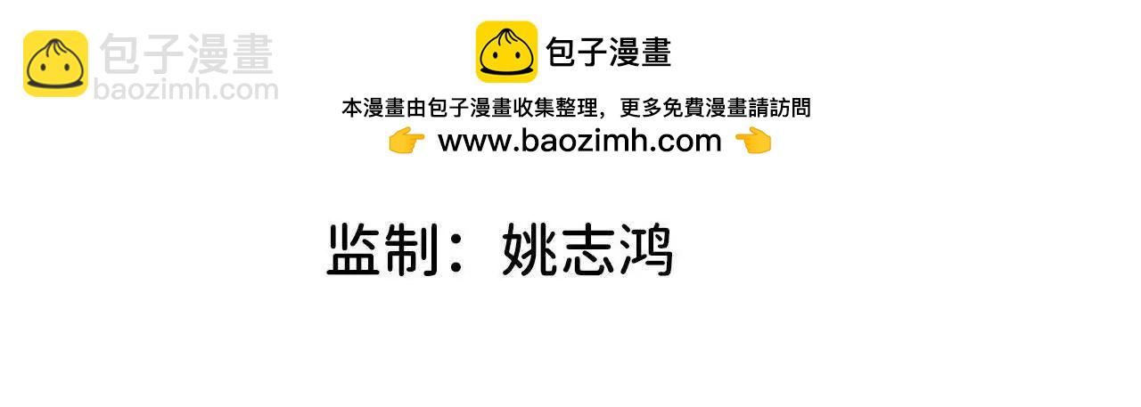 12 五年来(1/2)-第12话