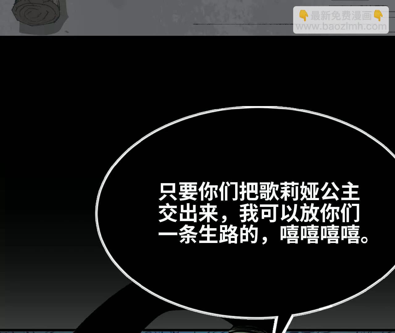 12 五年来(1/2)-第12话