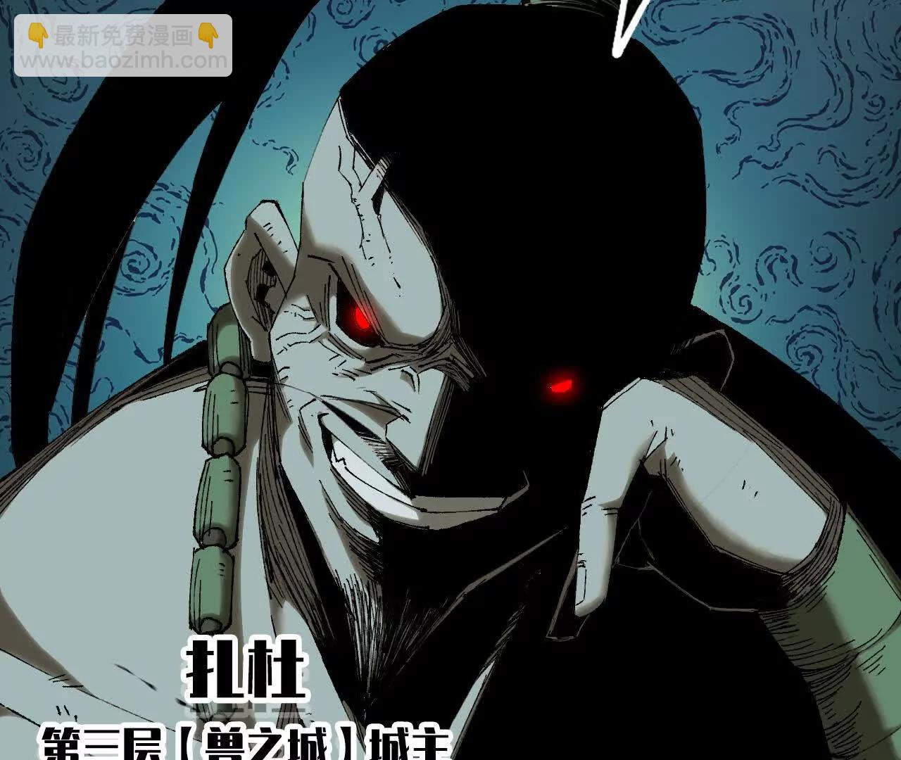 12 五年来(1/2)-第12话