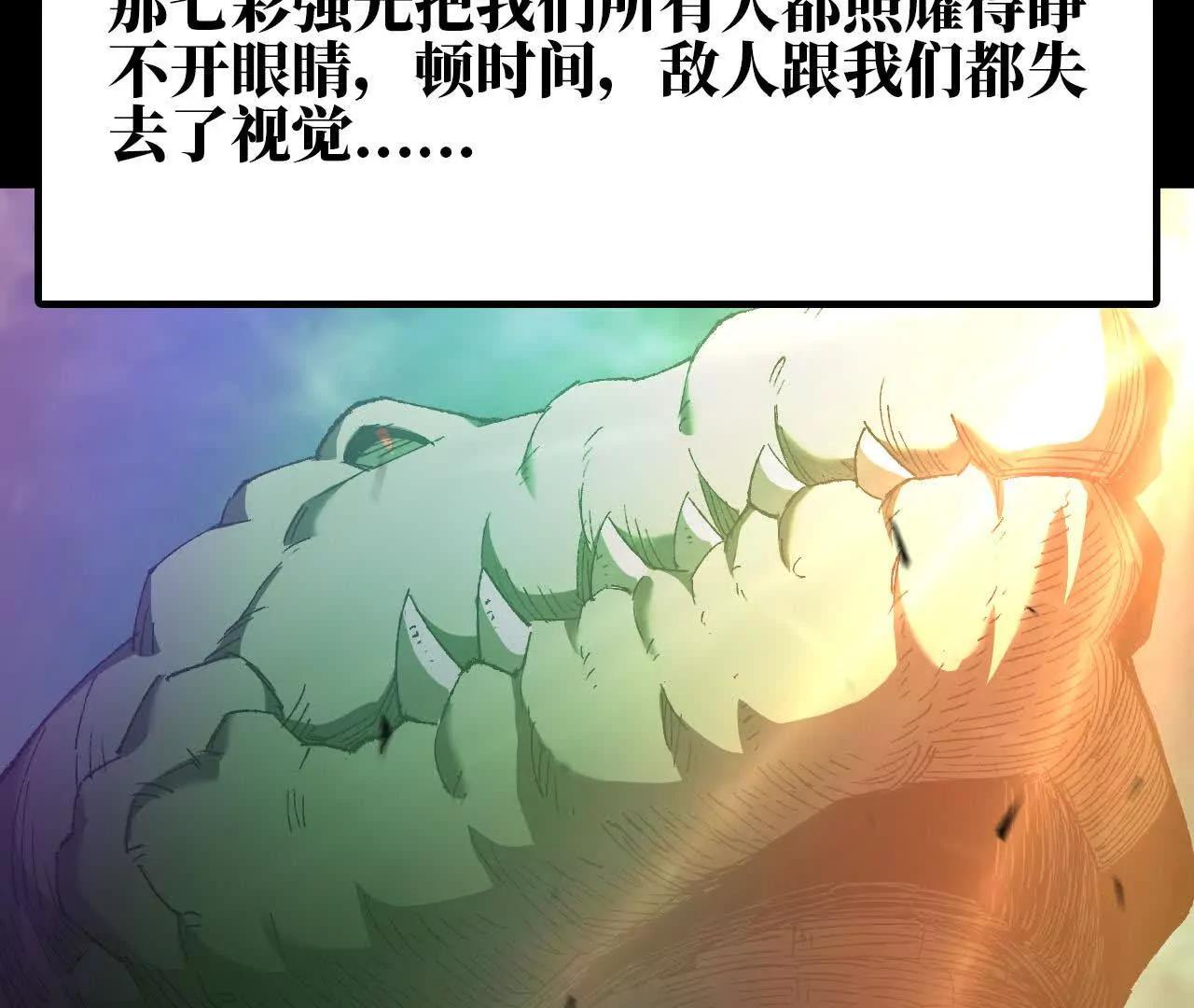 12 五年来(1/2)-第12话