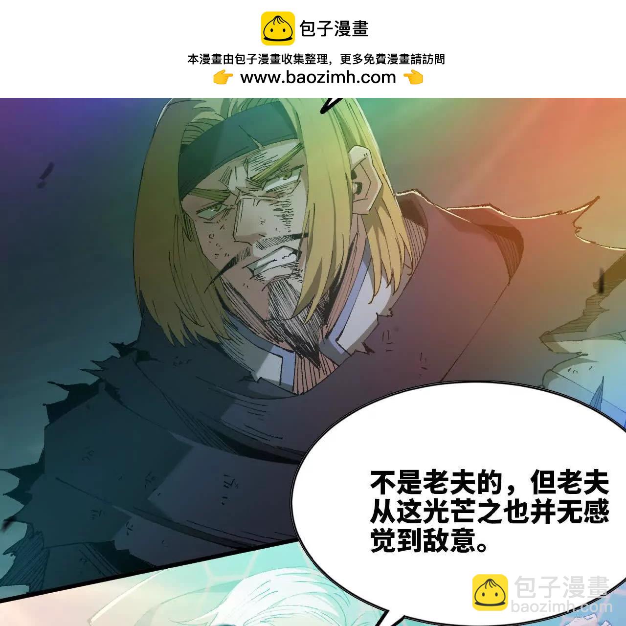 12 五年来(1/2)-第12话