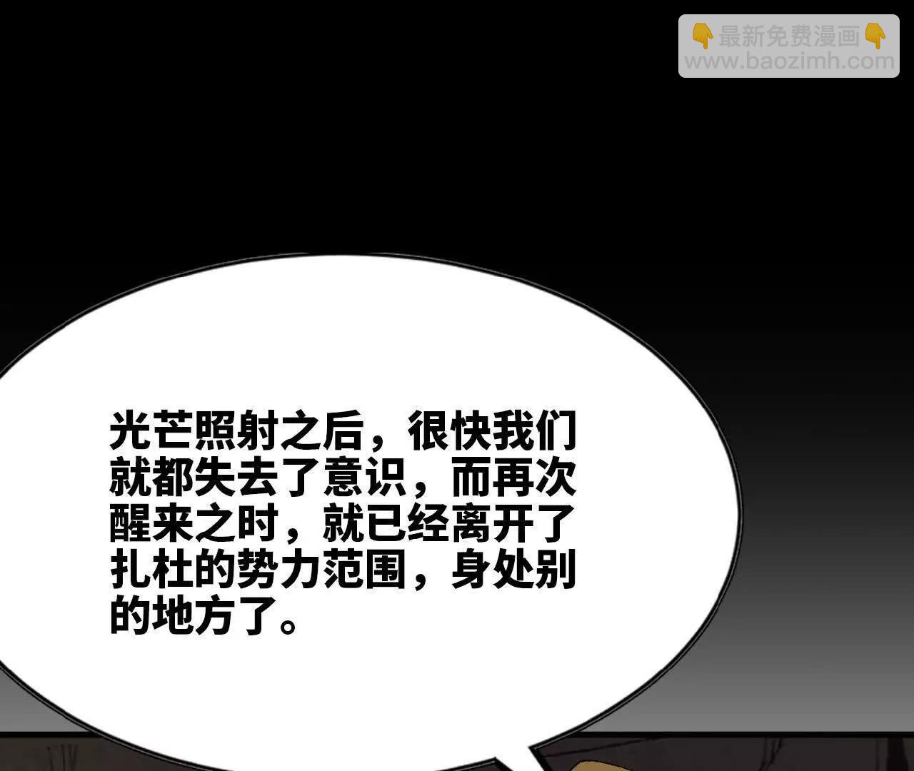 12 五年来(1/2)-第12话