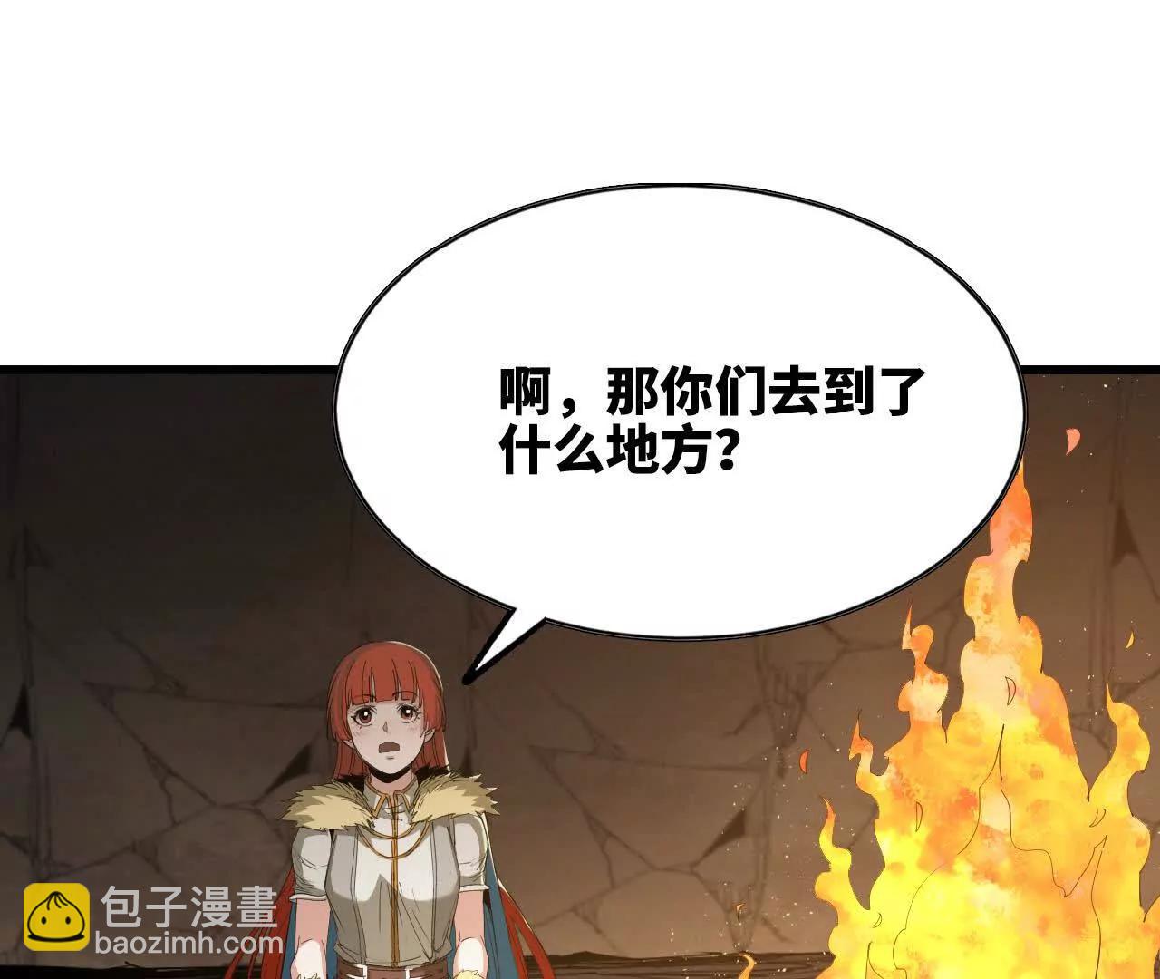 12 五年来(1/2)-第12话