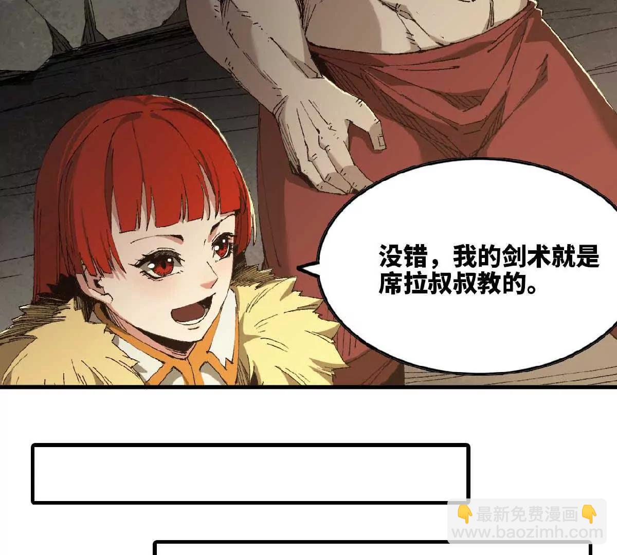 12 五年来(1/2)-第12话