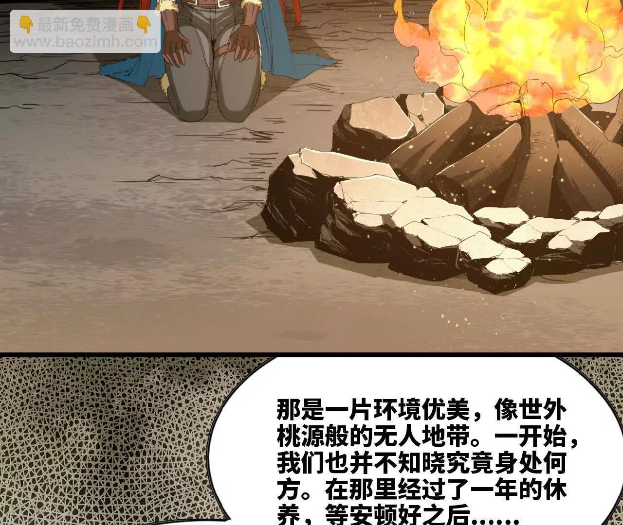 12 五年来(1/2)-第12话