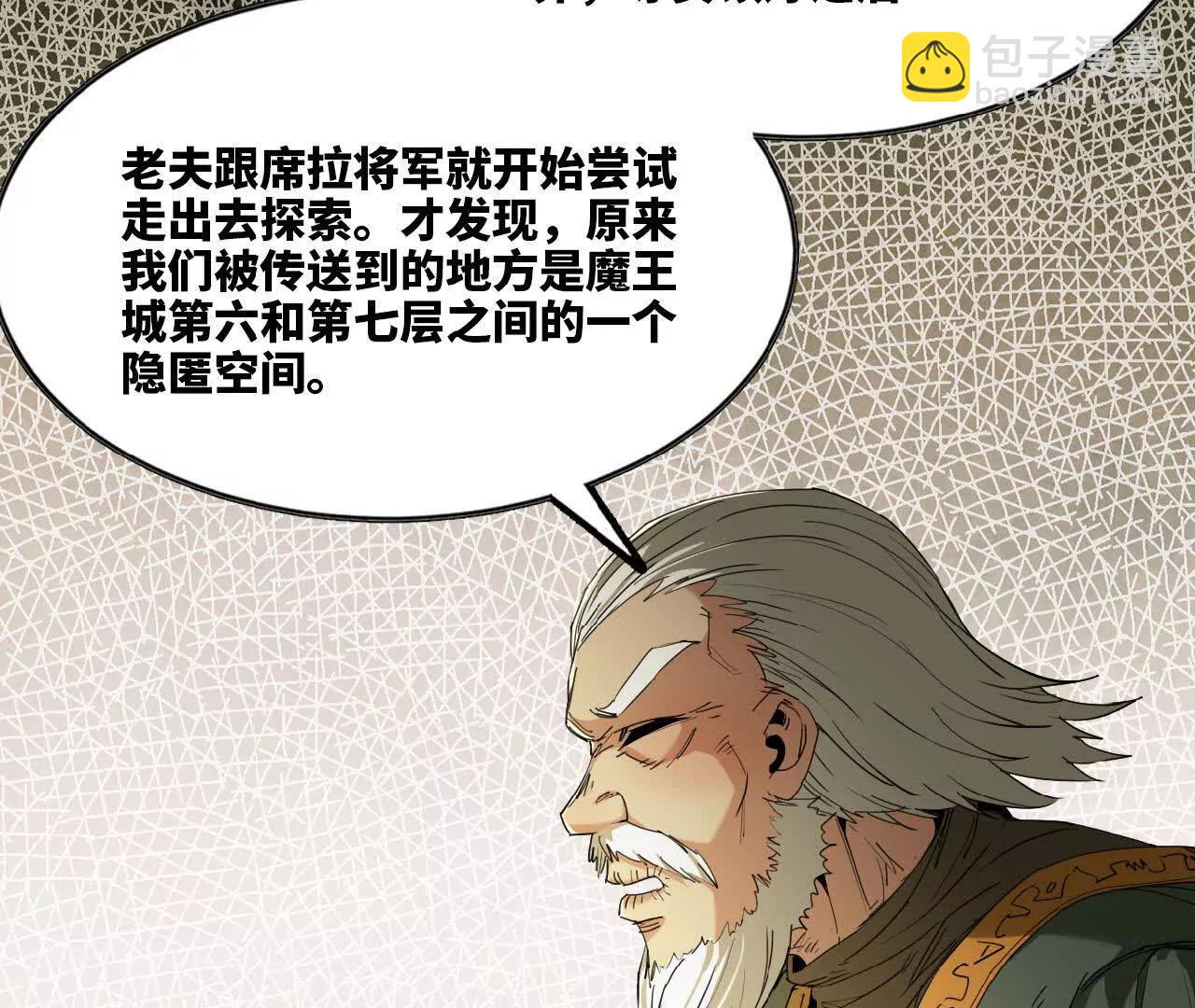 12 五年来(1/2)-第12话