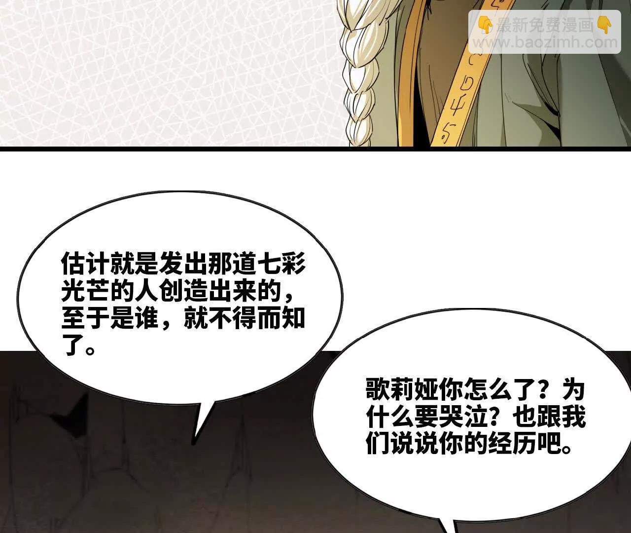 12 五年来(1/2)-第12话