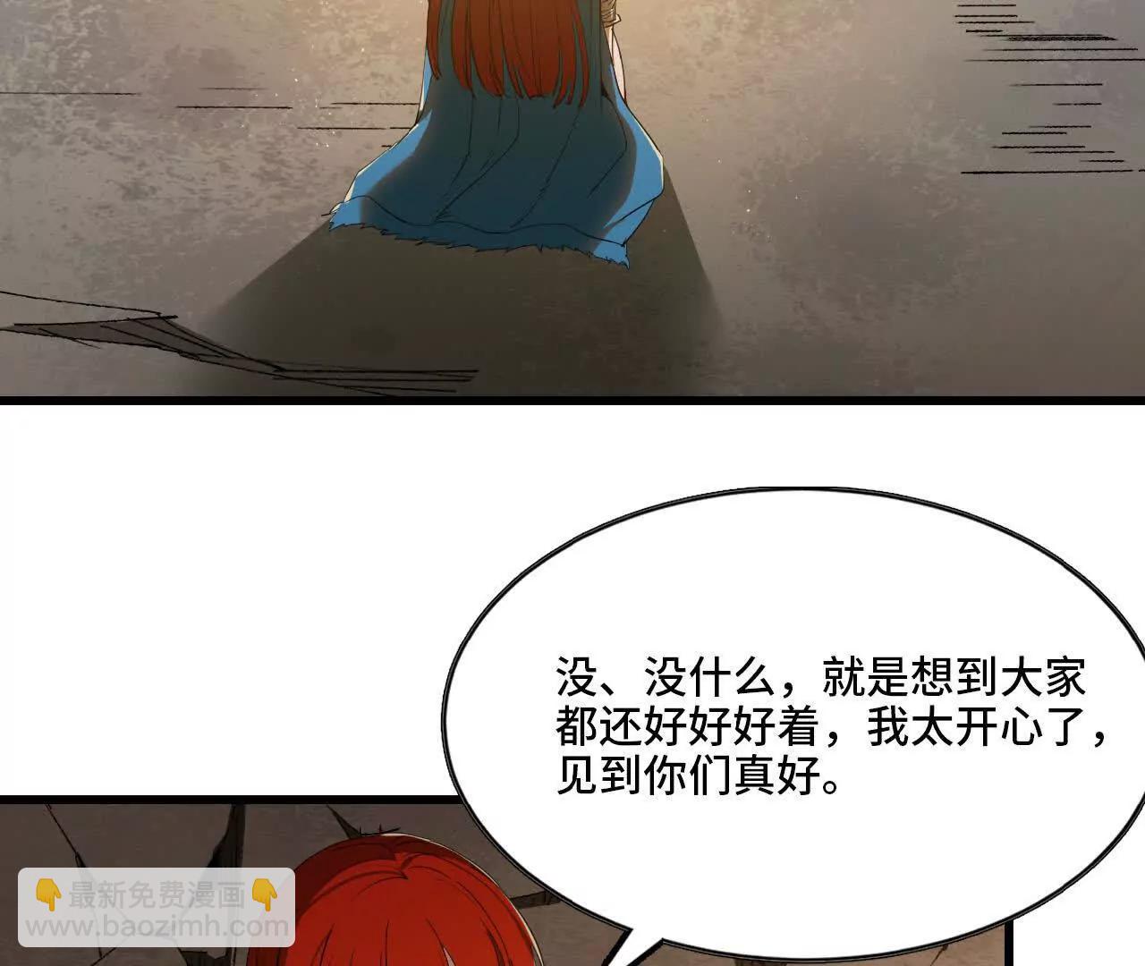 12 五年来(1/2)-第12话