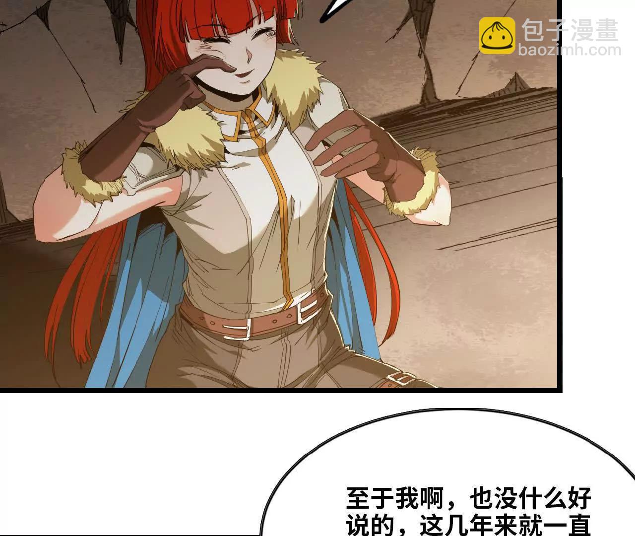 12 五年来(1/2)-第12话