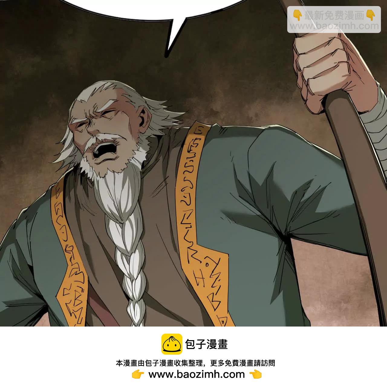 12 五年来(1/2)-第12话