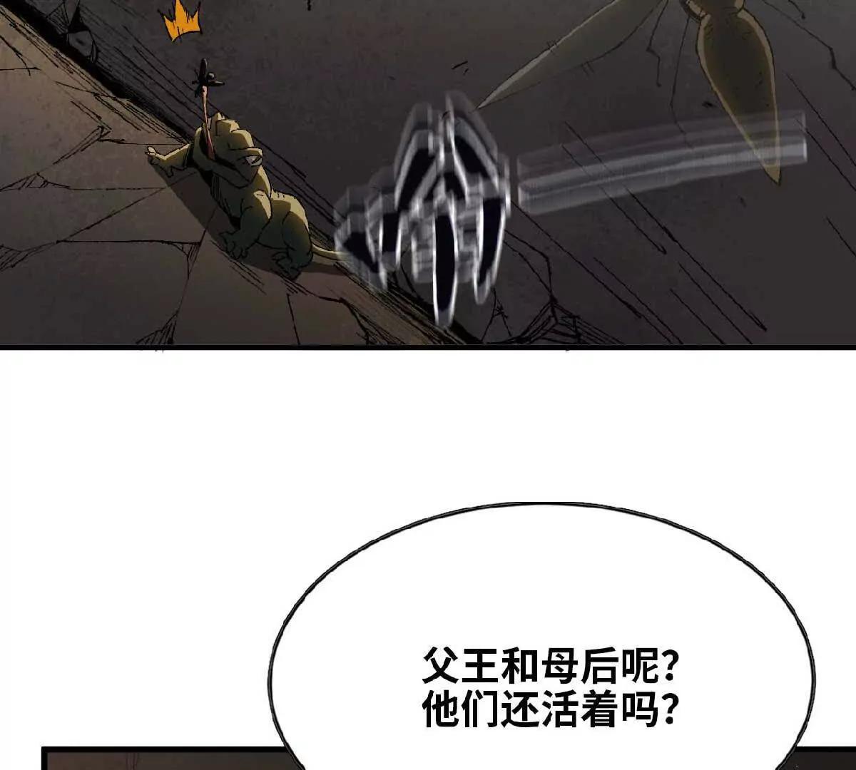 12 五年来(1/2)-第12话