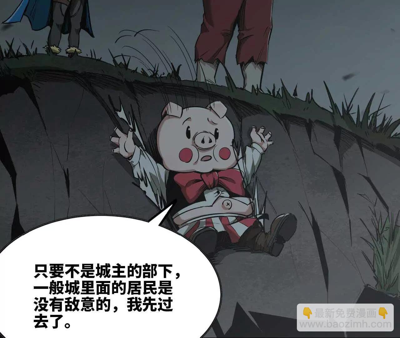 14 上岸(1/3)-第14话