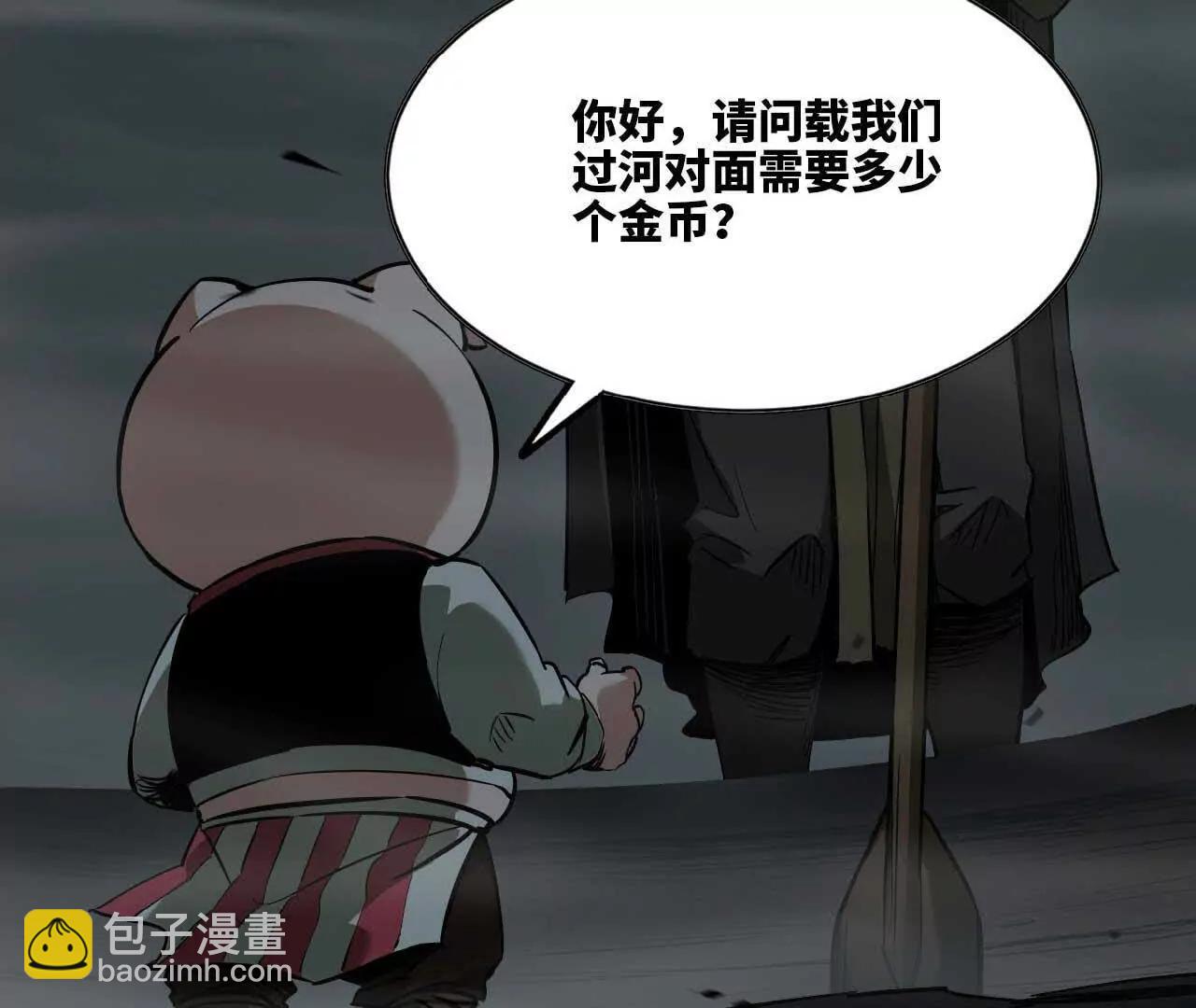 14 上岸(1/3)-第14话