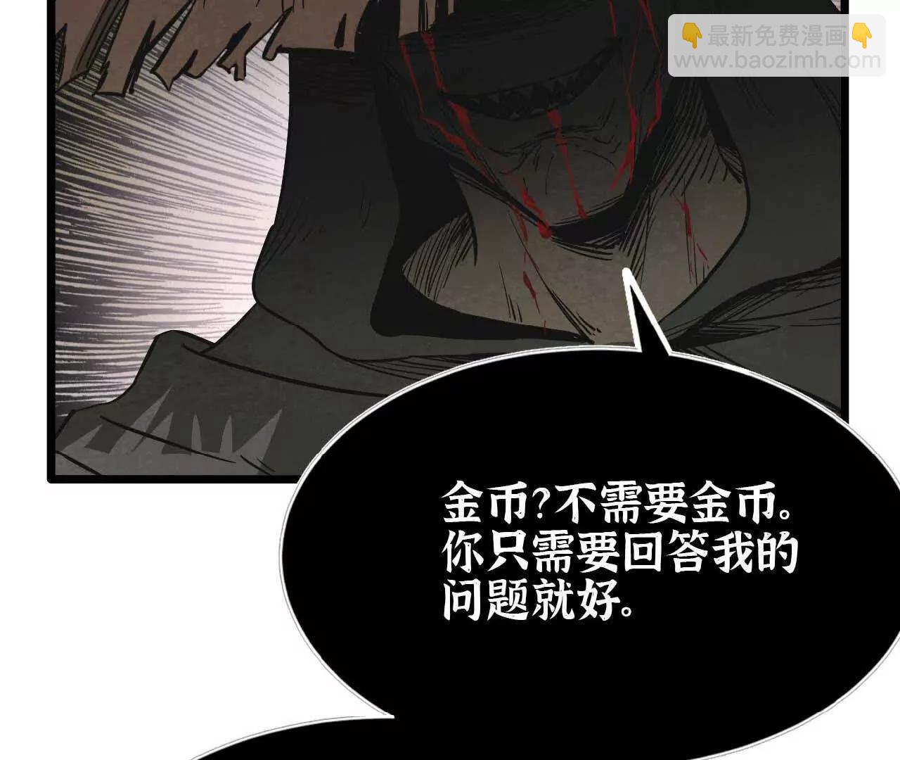 14 上岸(1/3)-第14话