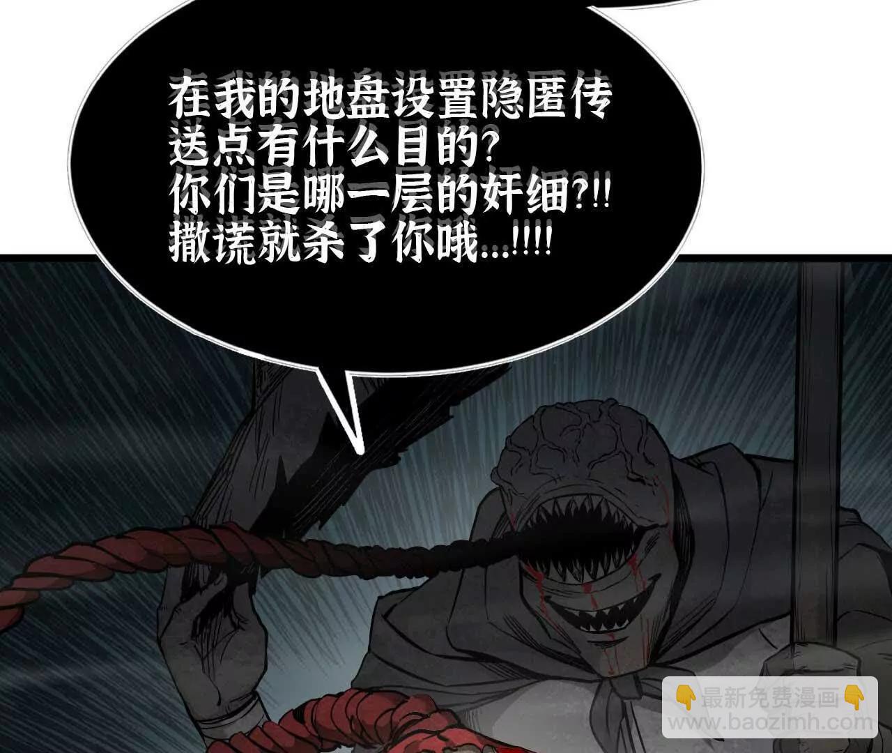 14 上岸(1/3)-第14话