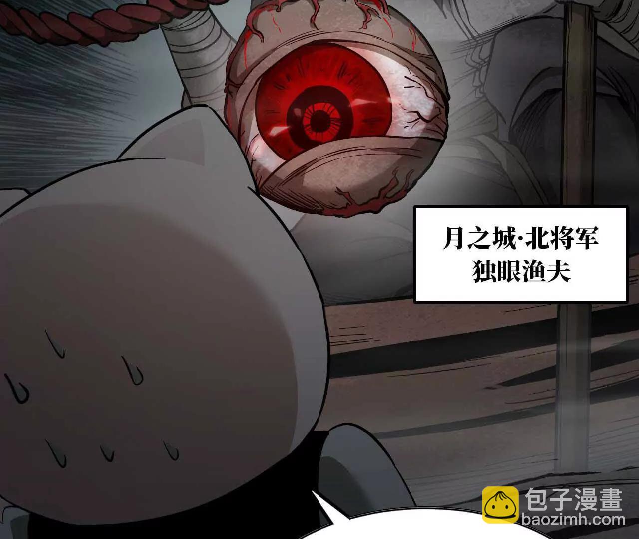 14 上岸(1/3)-第14话