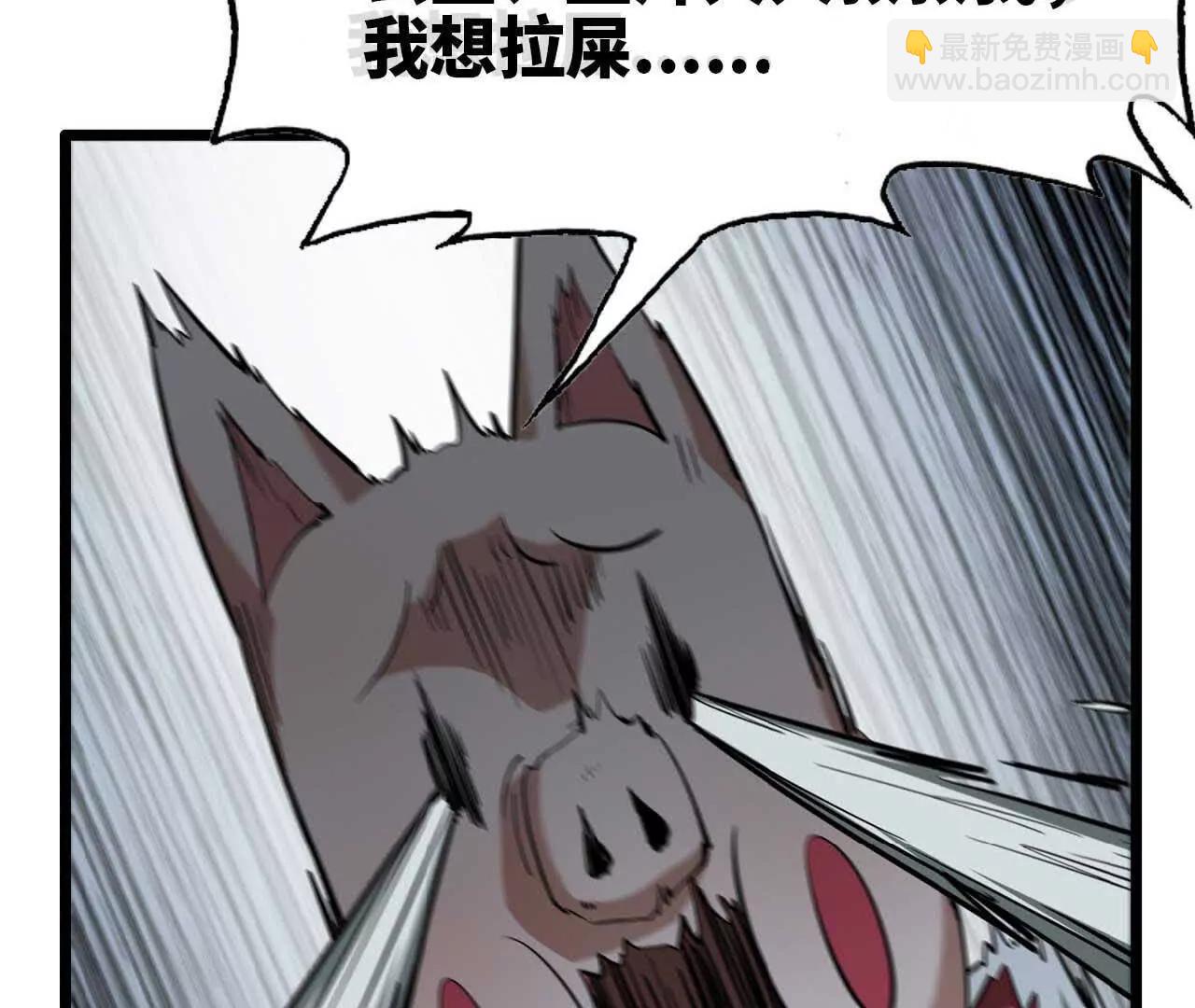 14 上岸(1/3)-第14话