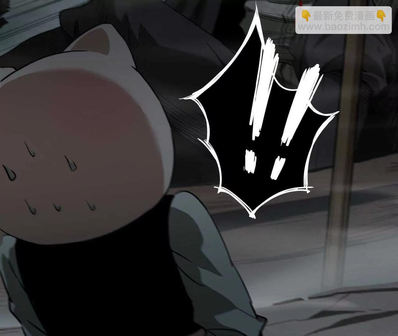 14 上岸(1/3)-第14话