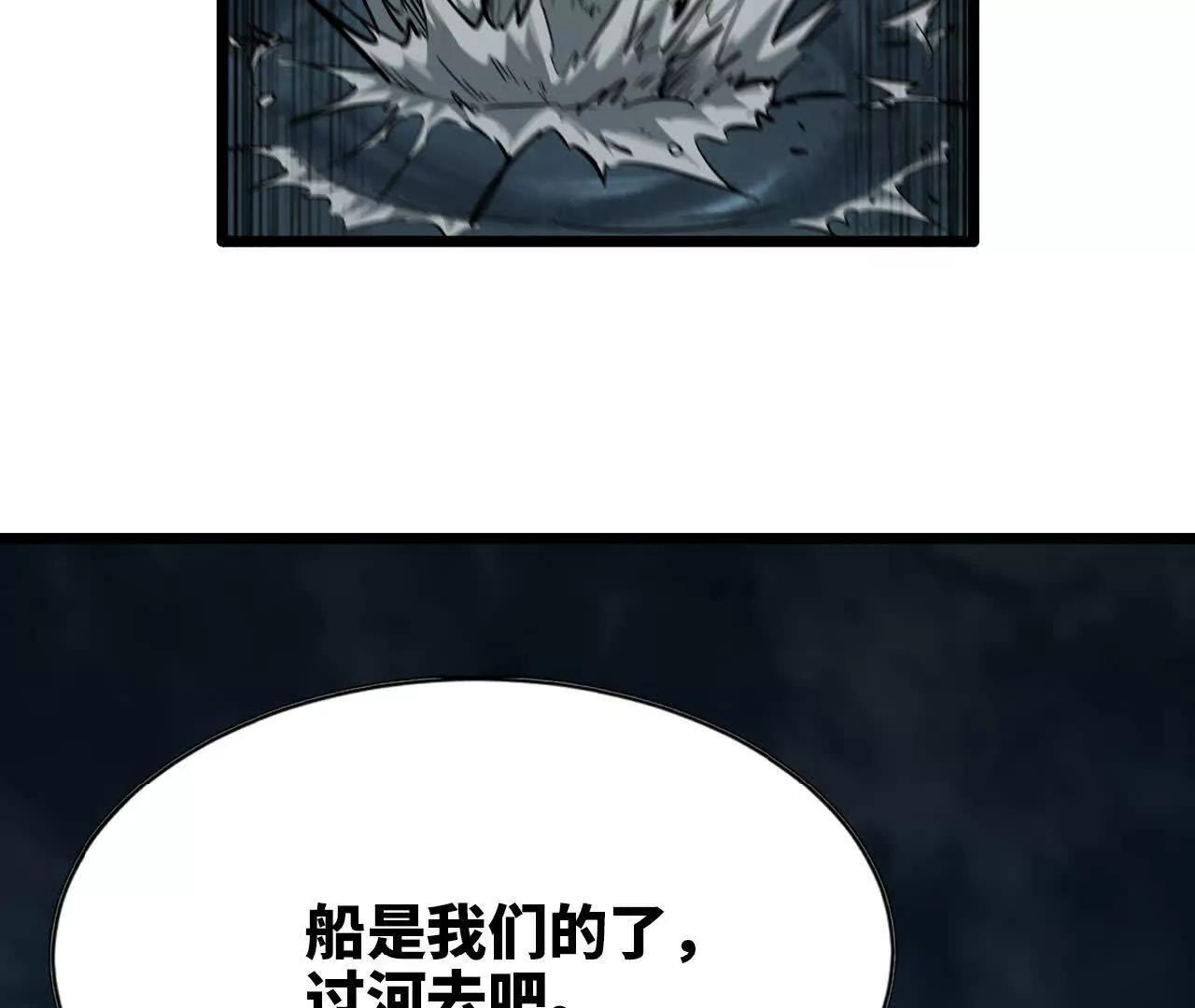 14 上岸(1/3)-第14话