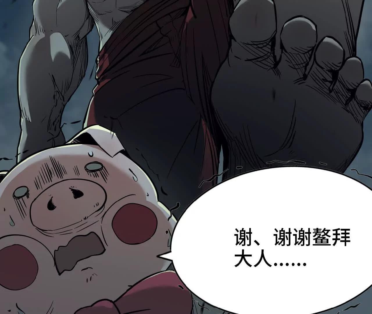 14 上岸(1/3)-第14话