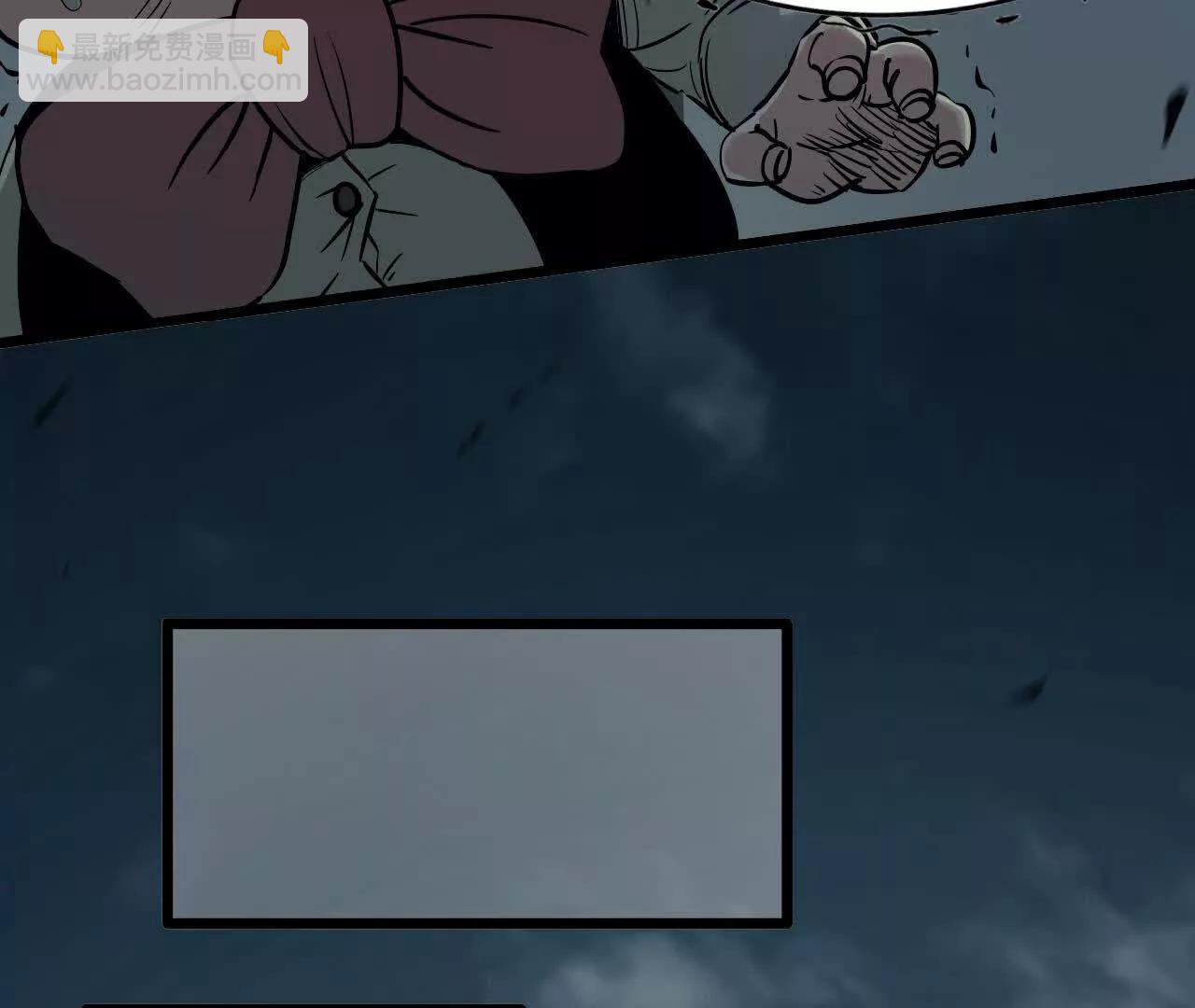 14 上岸(1/3)-第14话