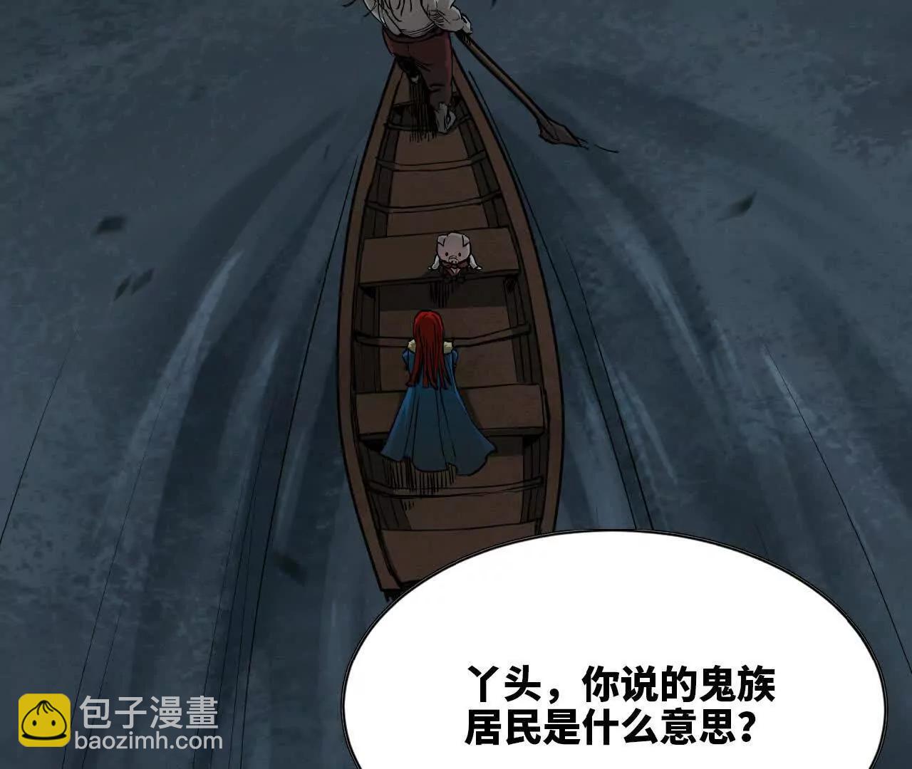 14 上岸(1/3)-第14话