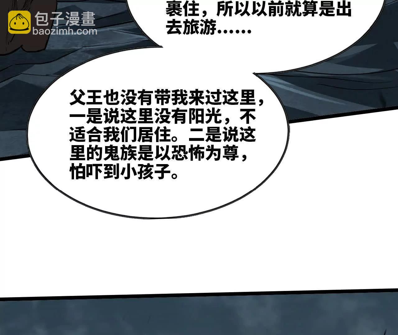 14 上岸(1/3)-第14话