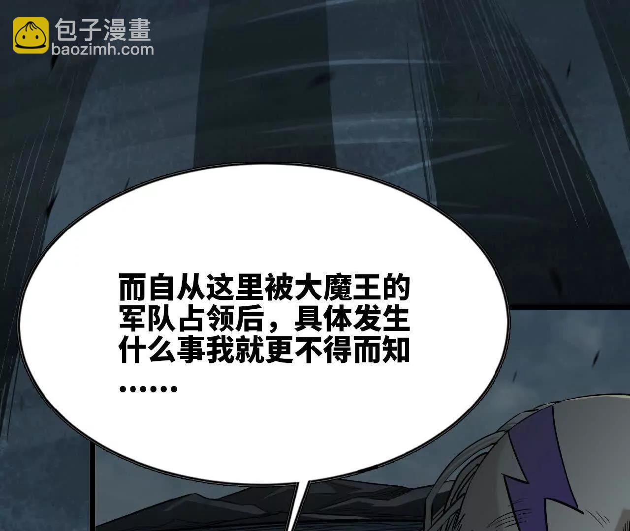 14 上岸(1/3)-第14话