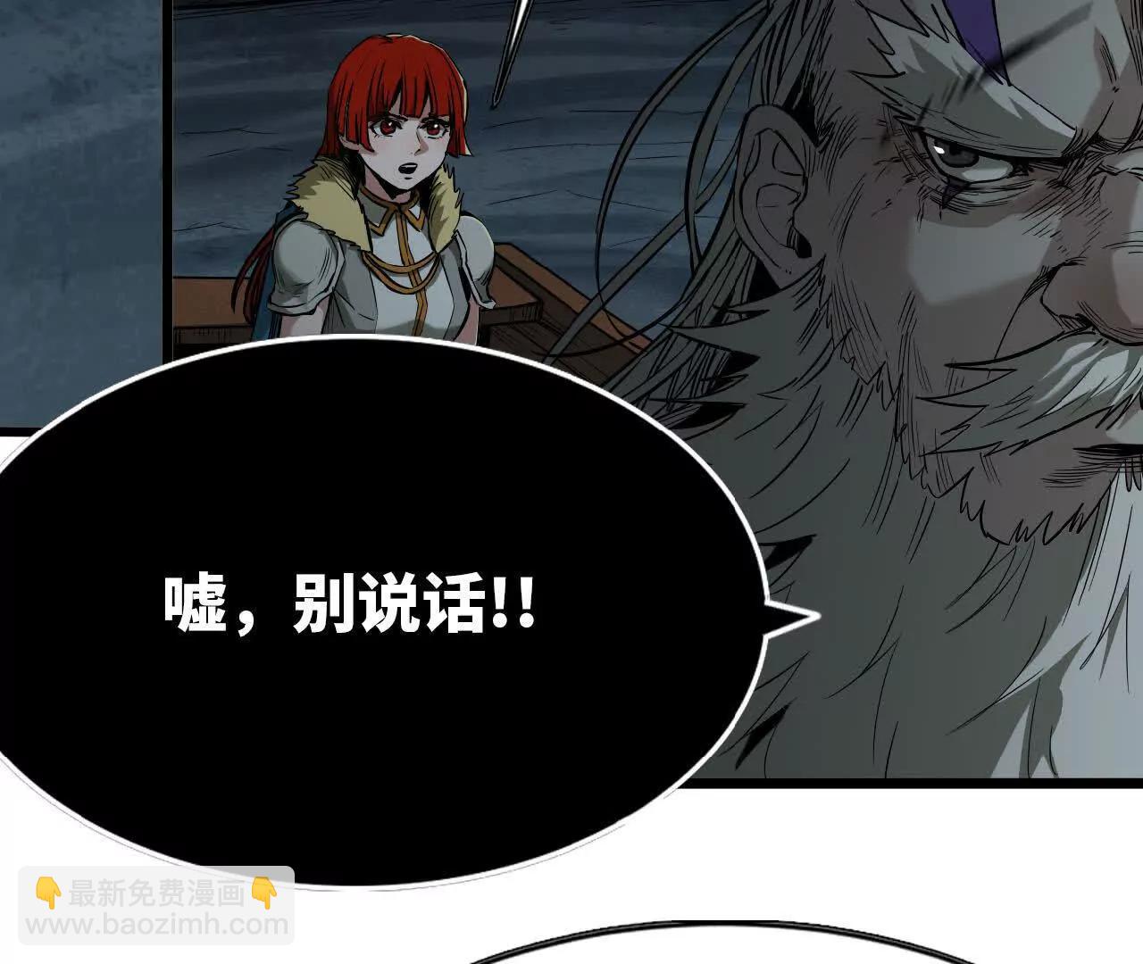 14 上岸(1/3)-第14话