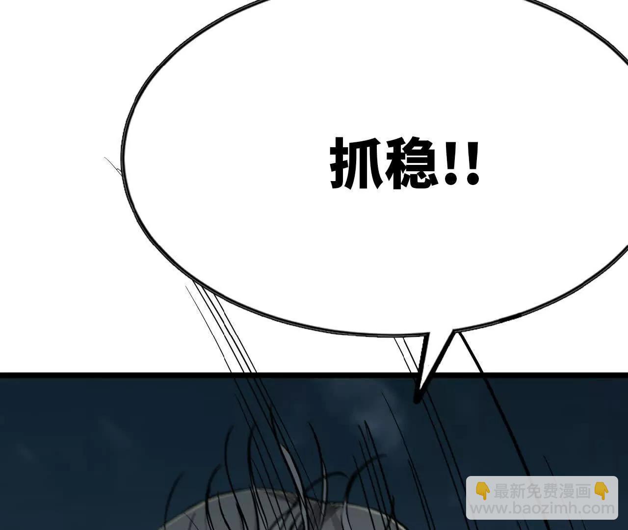 14 上岸(1/3)-第14话