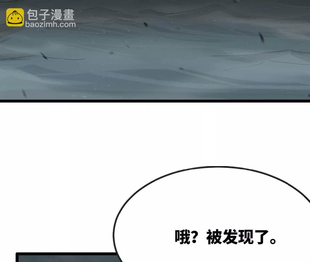 14 上岸(1/3)-第14话