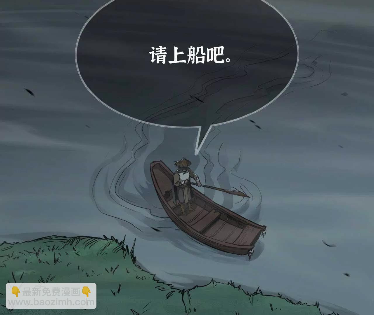 14 上岸(1/3)-第14话