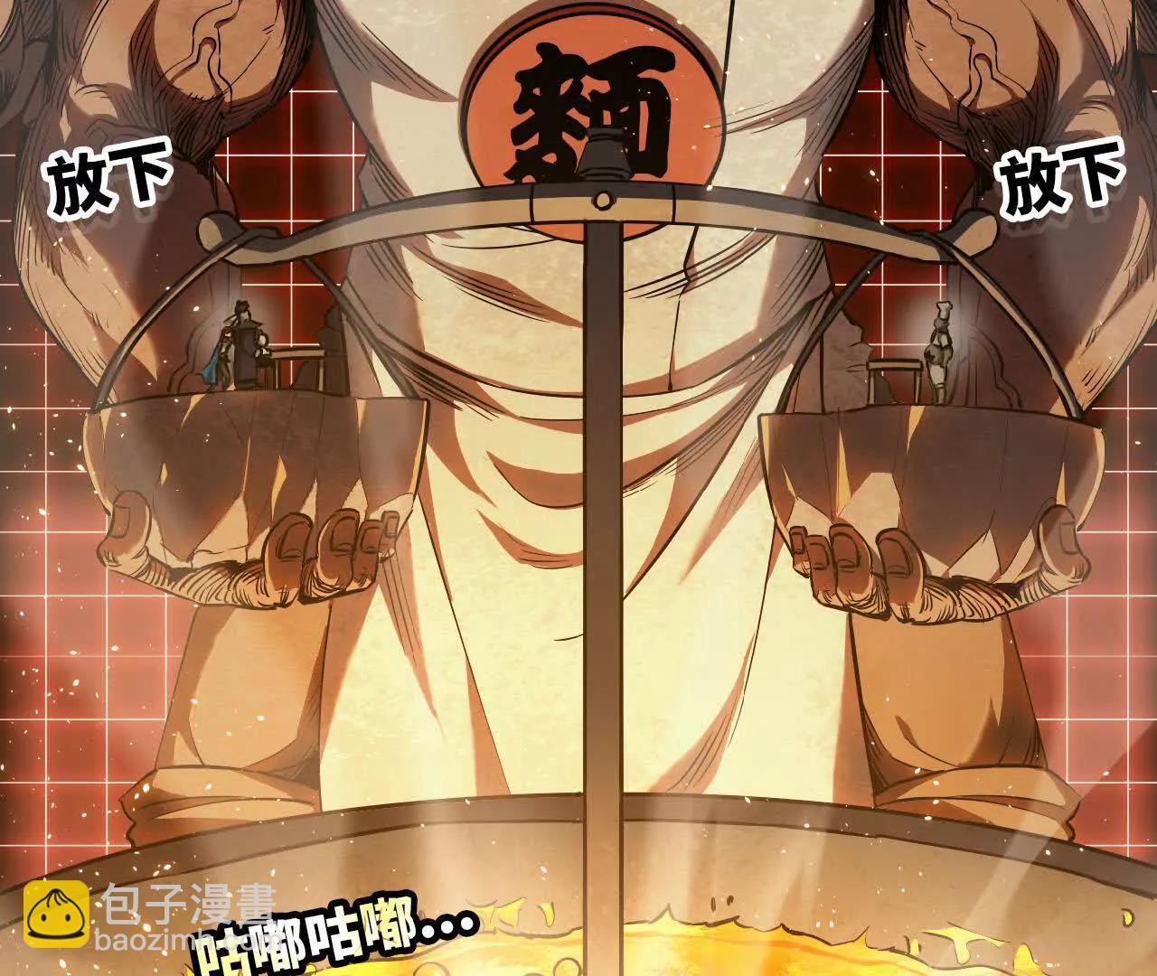 16 大胃王比赛(1/3)-第16话