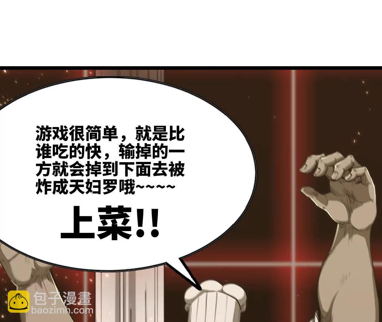 16 大胃王比赛(1/3)-第16话