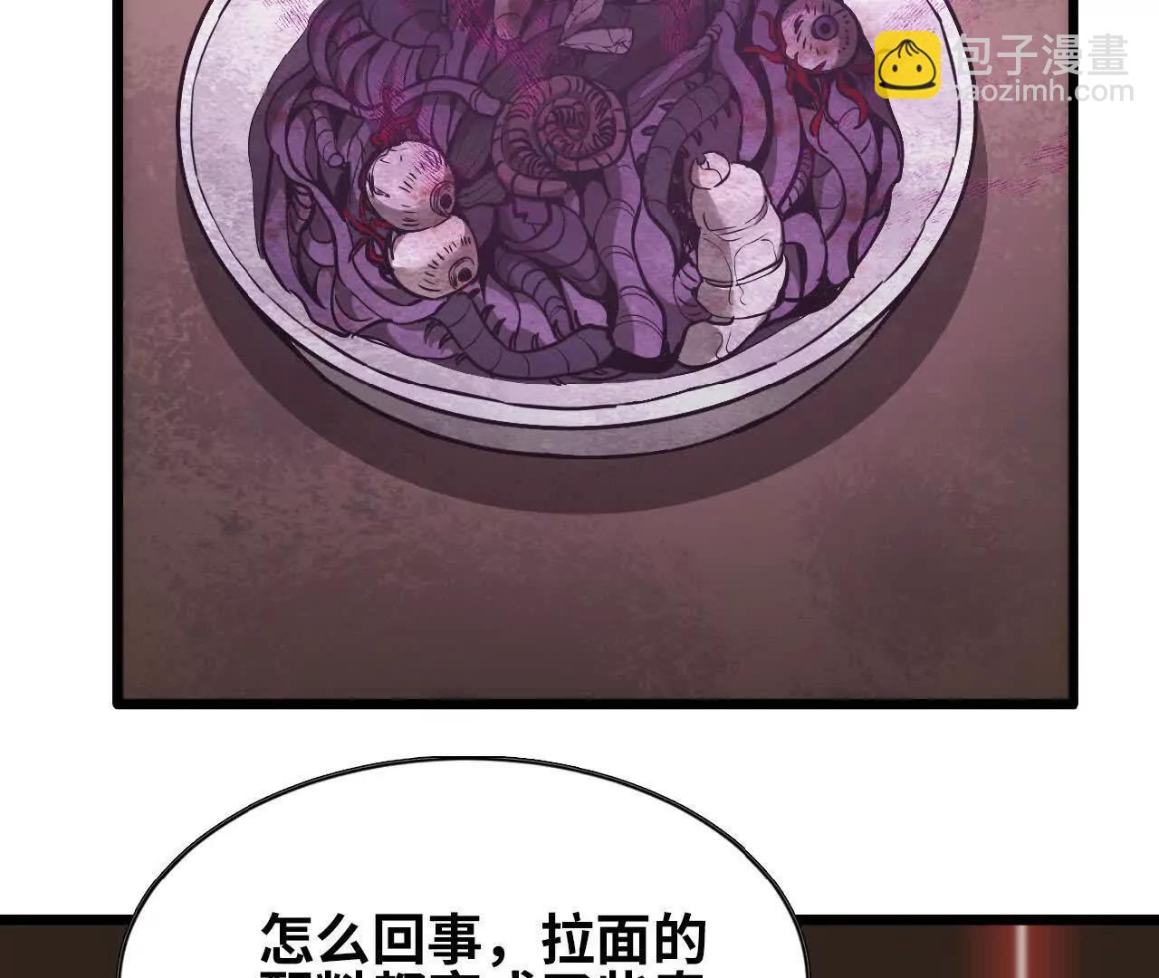 16 大胃王比赛(1/3)-第16话