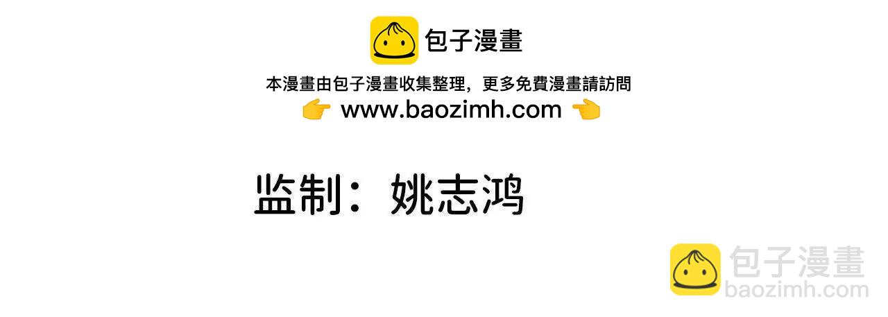 16 大胃王比赛(1/3)-第16话