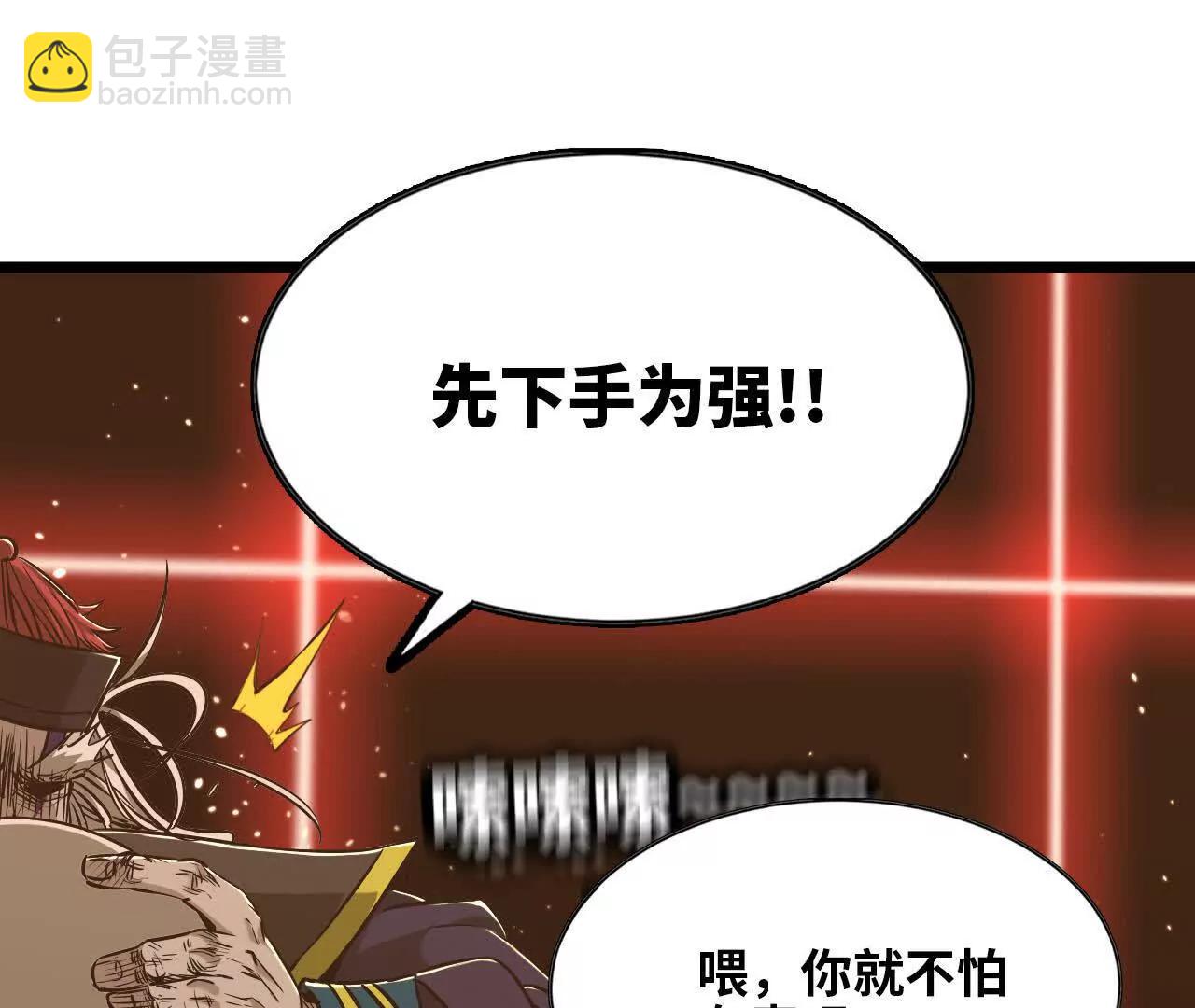 16 大胃王比赛(1/3)-第16话