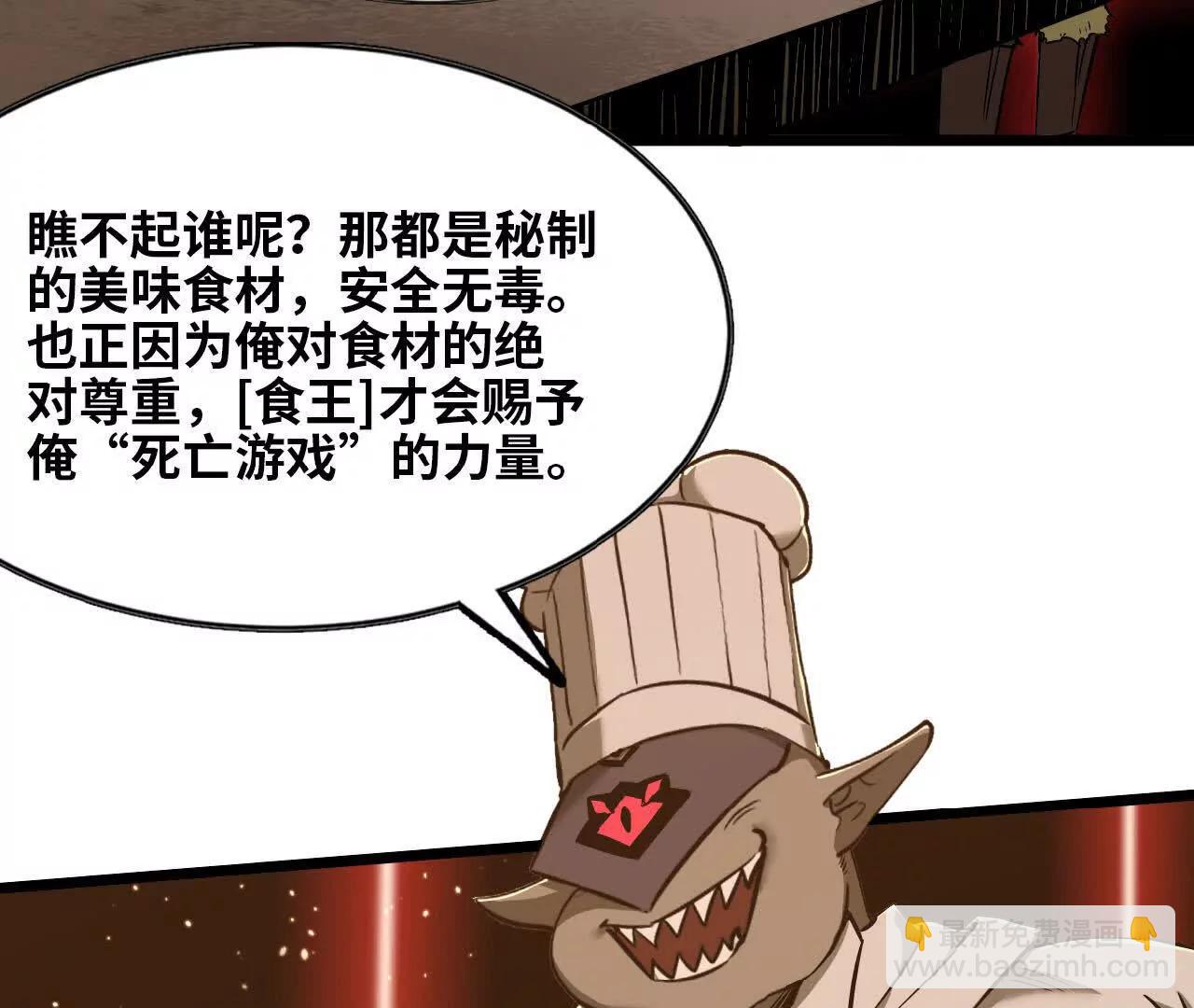 16 大胃王比赛(1/3)-第16话